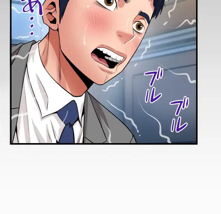 健気な珠子さん 第41話 - 11