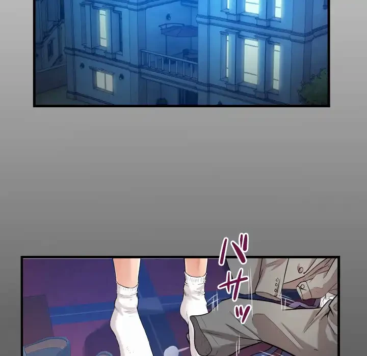 健気な珠子さん 第41話 - 17