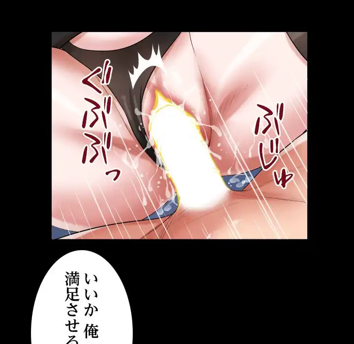 健気な珠子さん 第41話 - 48