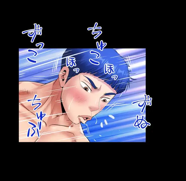 健気な珠子さん 第41話 - 63