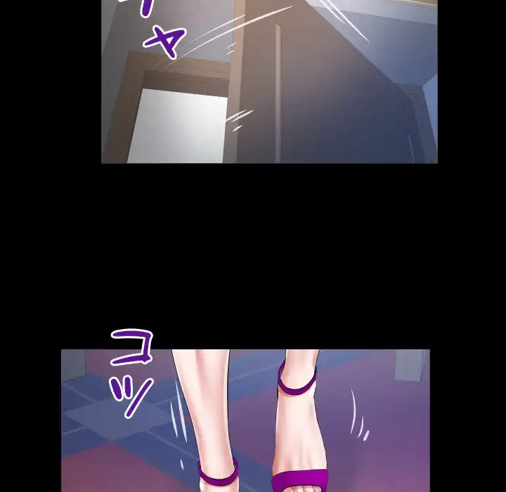 健気な珠子さん 第41話 - 82