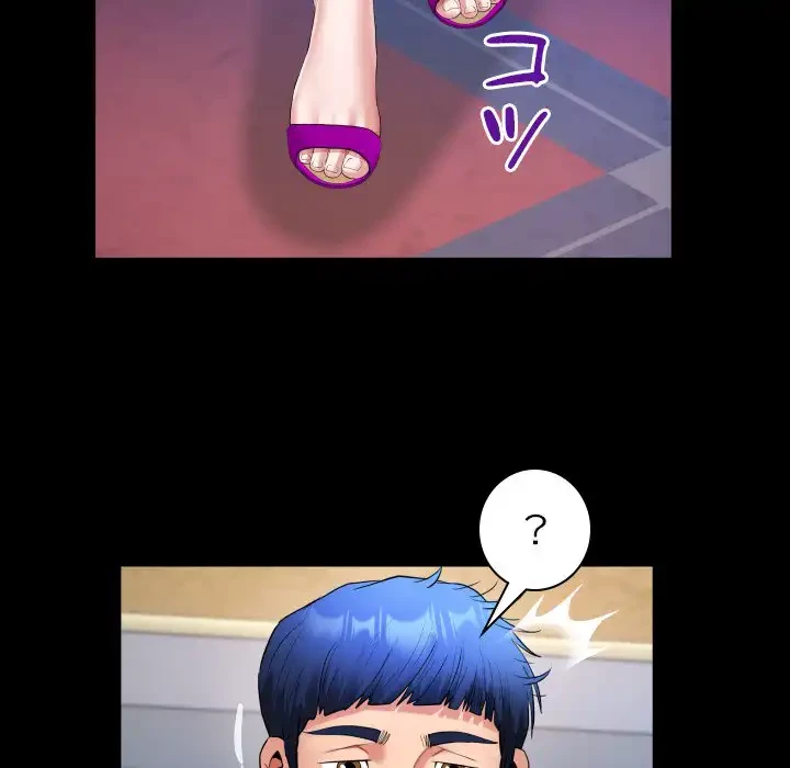 健気な珠子さん 第41話 - 83