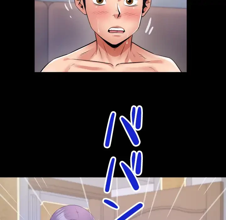 健気な珠子さん 第41話 - 84