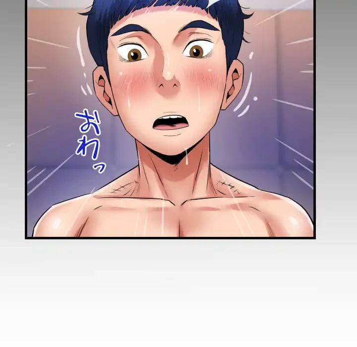 健気な珠子さん 第41話 - 87