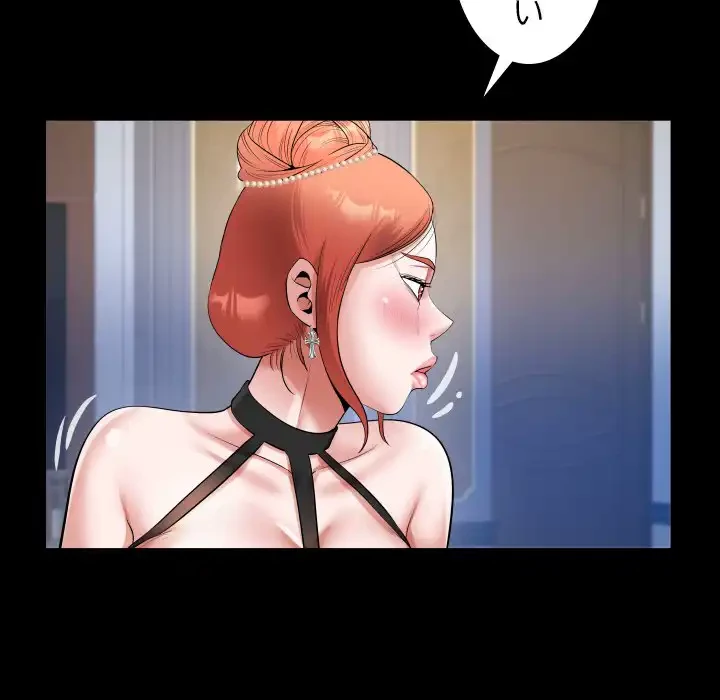 健気な珠子さん 第42話 - 6