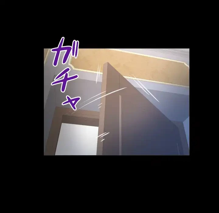 健気な珠子さん 第42話 - 7