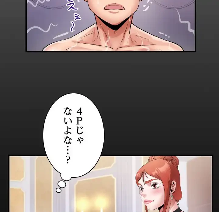 健気な珠子さん 第42話 - 20