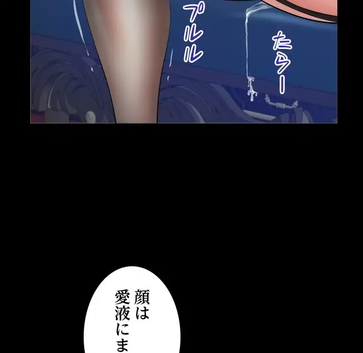 健気な珠子さん 第42話 - 55