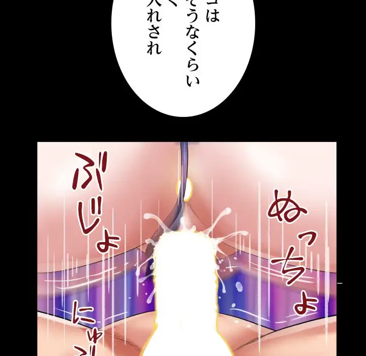 健気な珠子さん 第42話 - 57