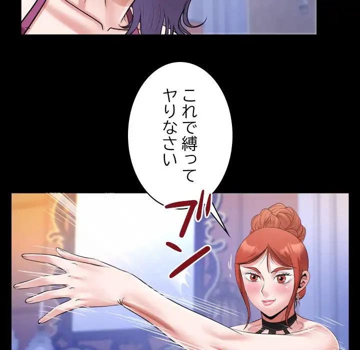 健気な珠子さん 第42話 - 65