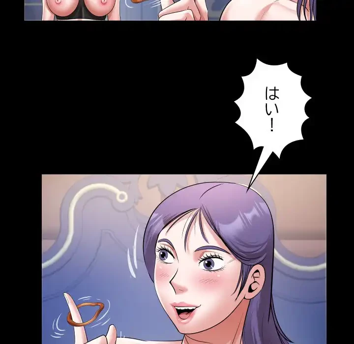 健気な珠子さん 第42話 - 71