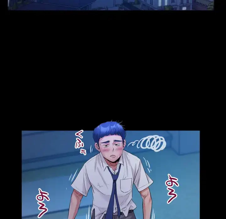 健気な珠子さん 第42話 - 81