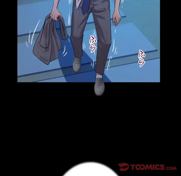 健気な珠子さん 第42話 - 82