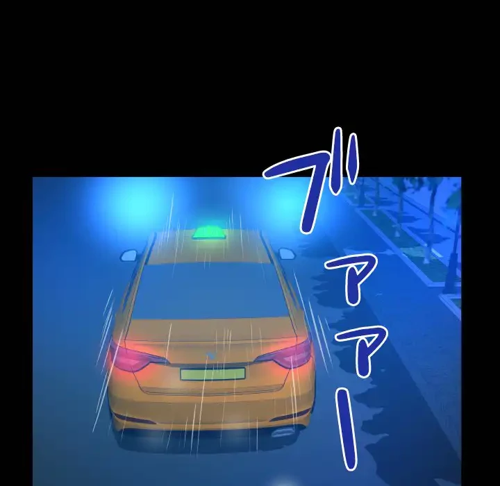 健気な珠子さん 第42話 - 88