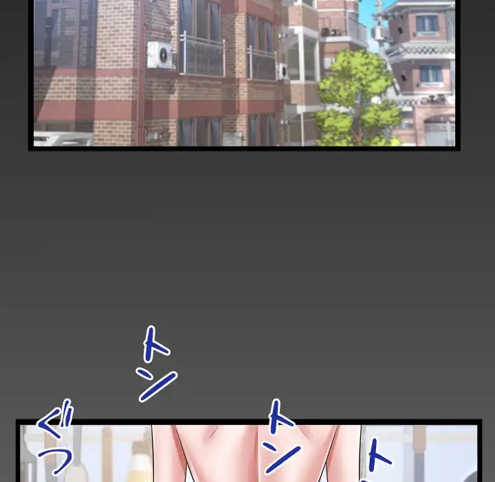 健気な珠子さん 第42話 - 92