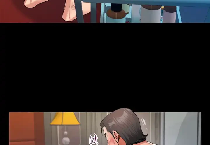 健気な珠子さん 第44話 - 3