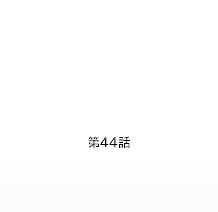 健気な珠子さん 第44話 - 17