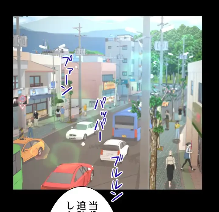 健気な珠子さん 第44話 - 28