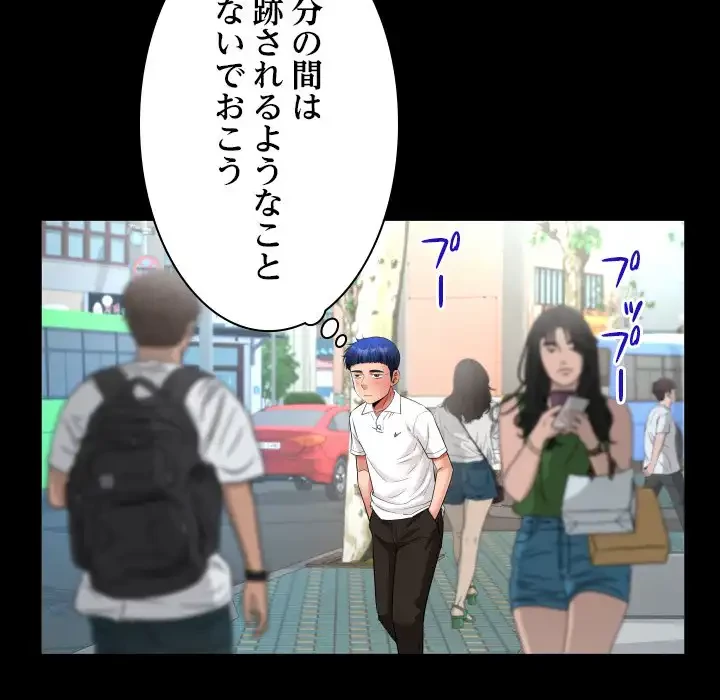 健気な珠子さん 第44話 - 29