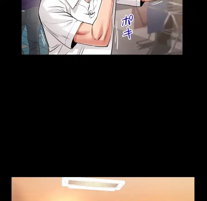 健気な珠子さん 第44話 - 33