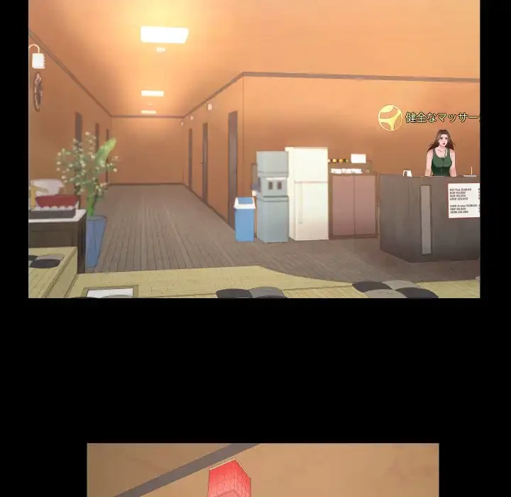 健気な珠子さん 第44話 - 34