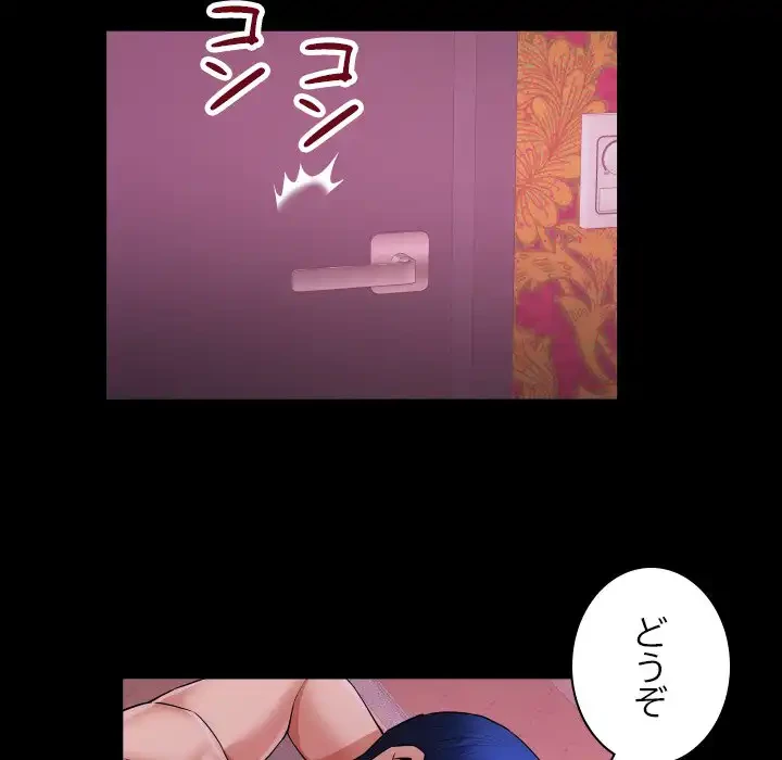 健気な珠子さん 第44話 - 37