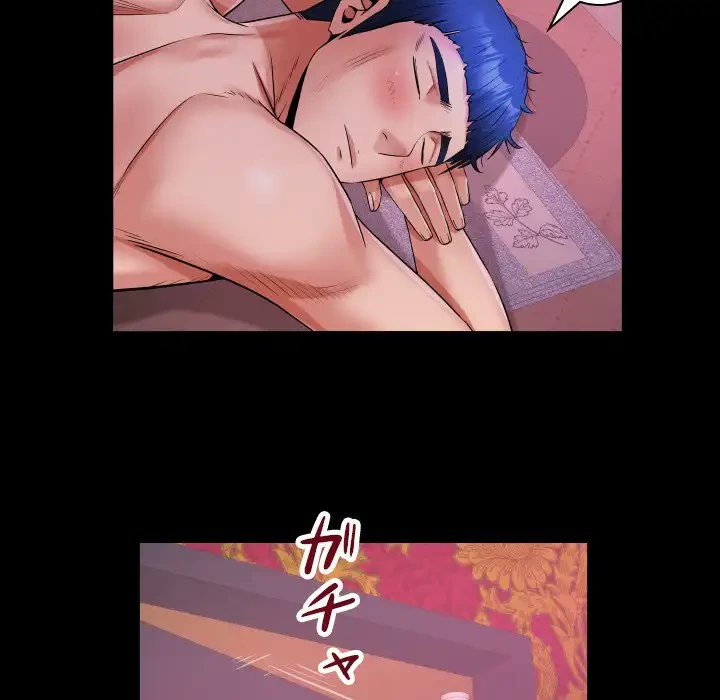 健気な珠子さん 第44話 - 38