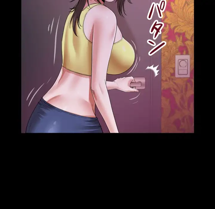 健気な珠子さん 第44話 - 40