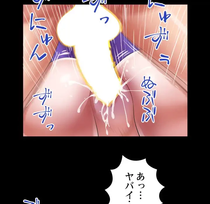 健気な珠子さん 第45話 - 27