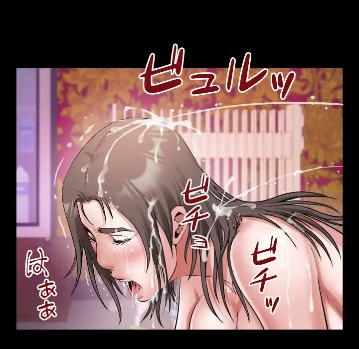 健気な珠子さん 第45話 - 40