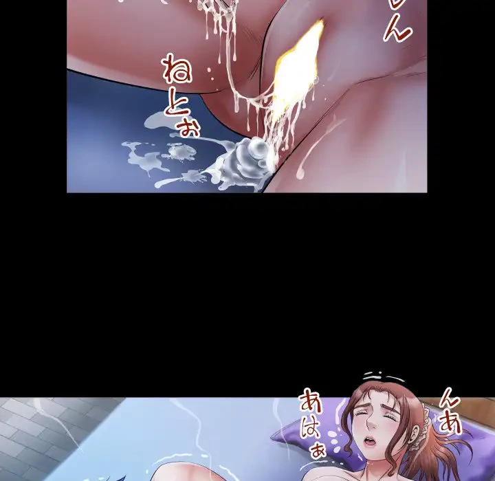 健気な珠子さん 第45話 - 60