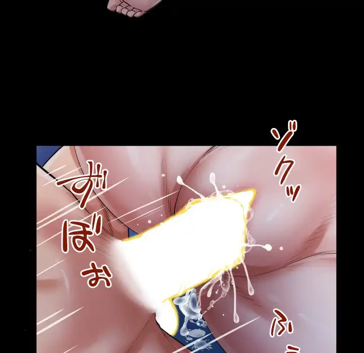 健気な珠子さん 第45話 - 62