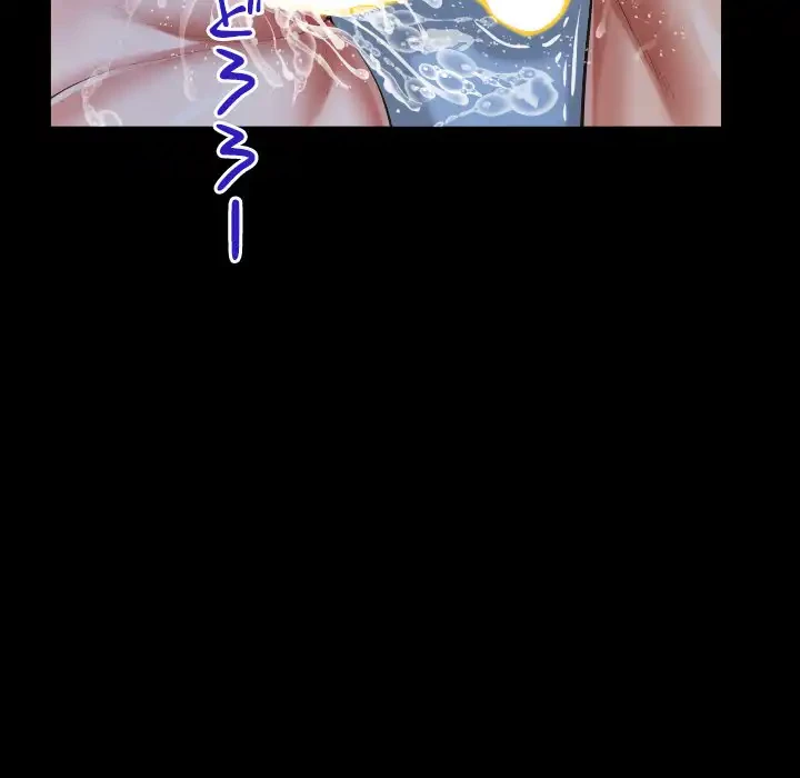 健気な珠子さん 第45話 - 76