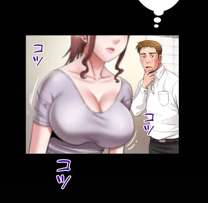 健気な珠子さん 第45話 - 86