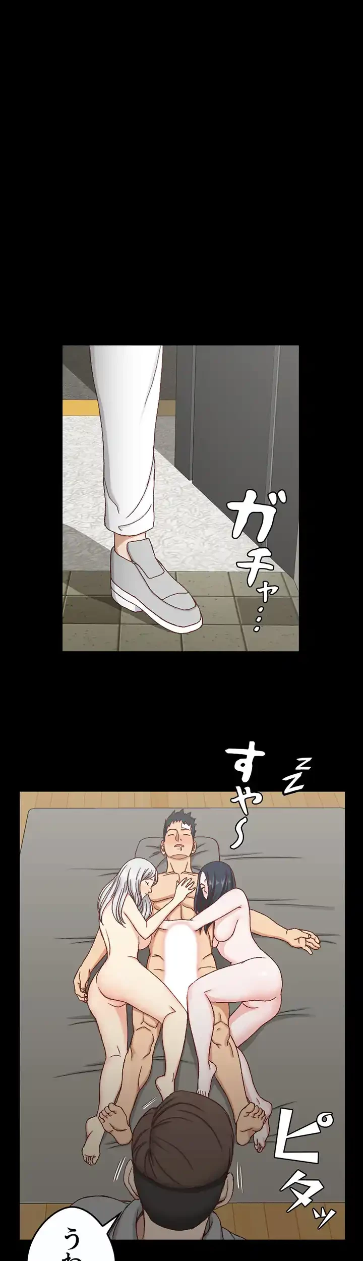 103号室のエロライフ 第82話 - 35