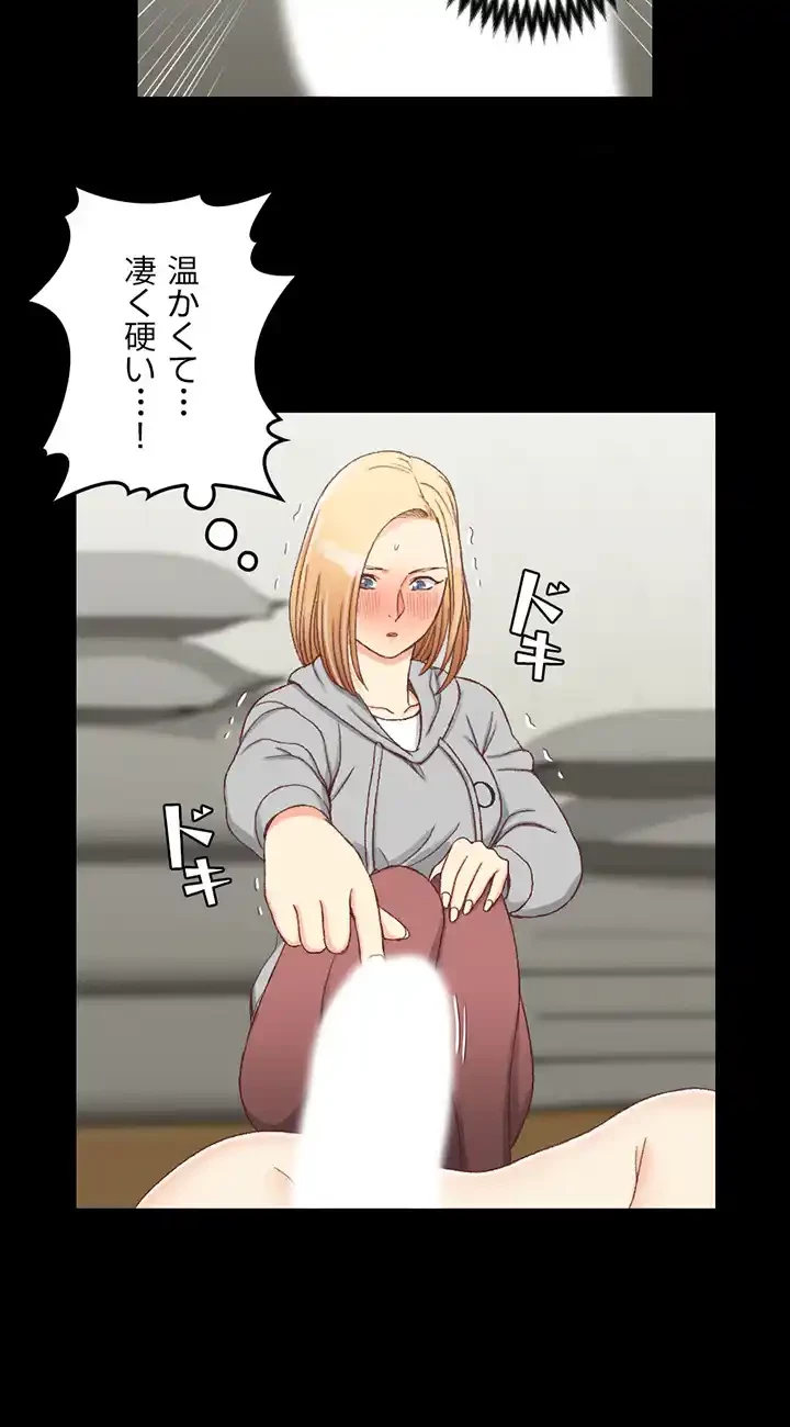 103号室のエロライフ 第82話 - 49