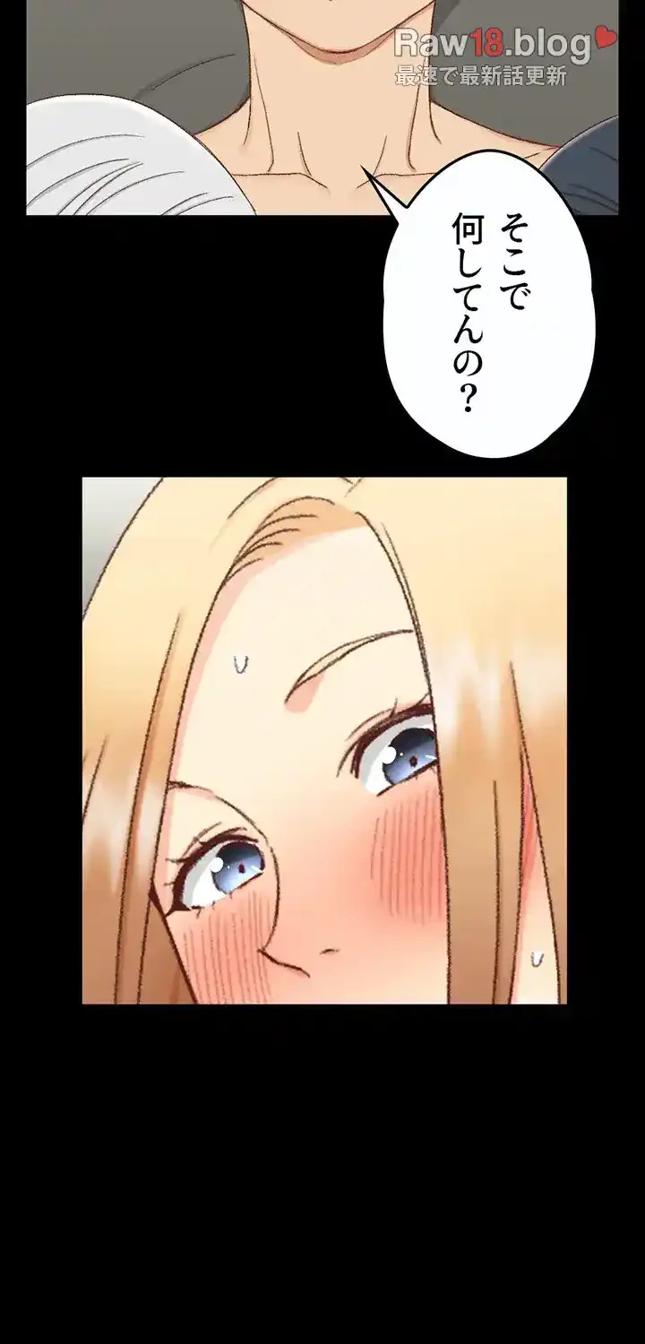 103号室のエロライフ 第82話 - 51