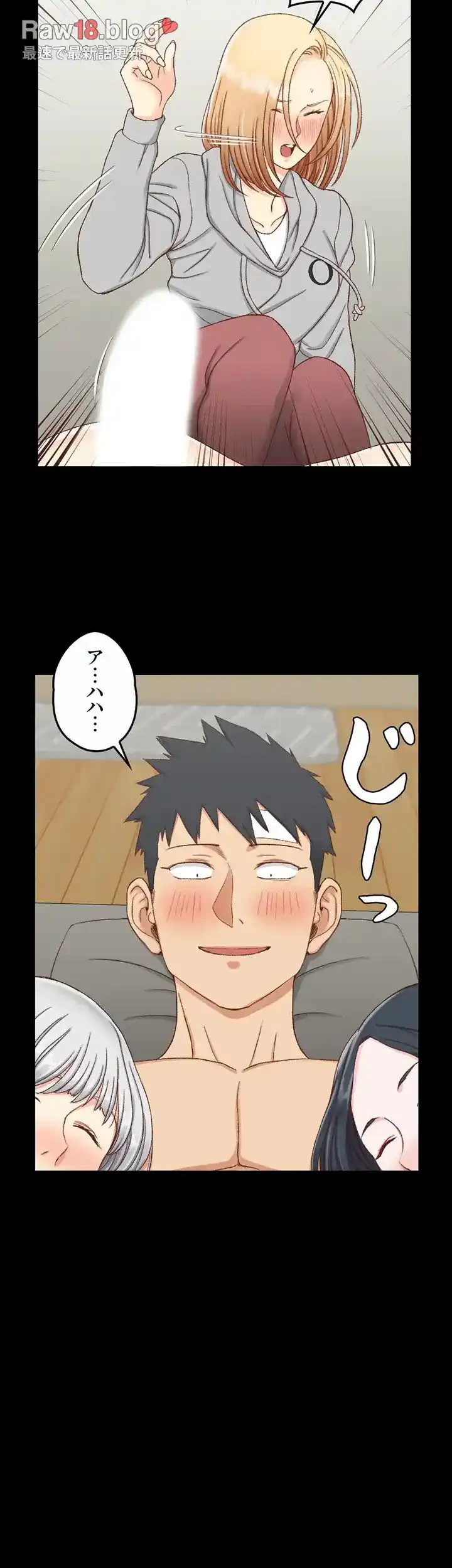 103号室のエロライフ 第83話 - 11