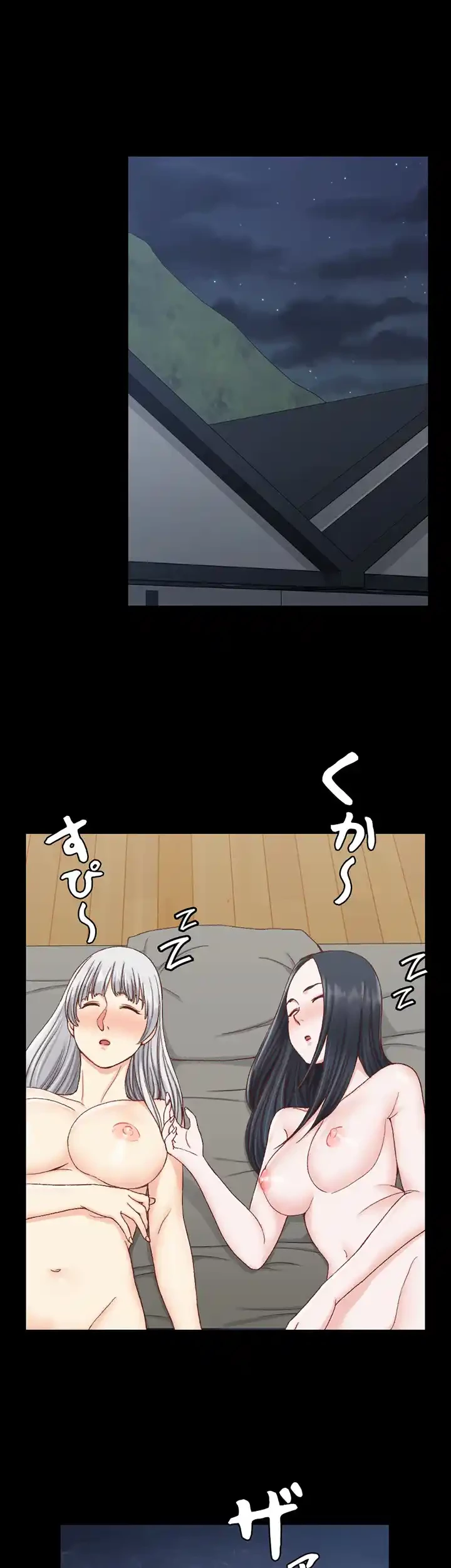 103号室のエロライフ 第83話 - 13