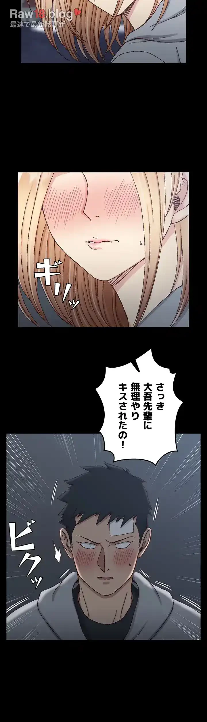 103号室のエロライフ 第83話 - 26