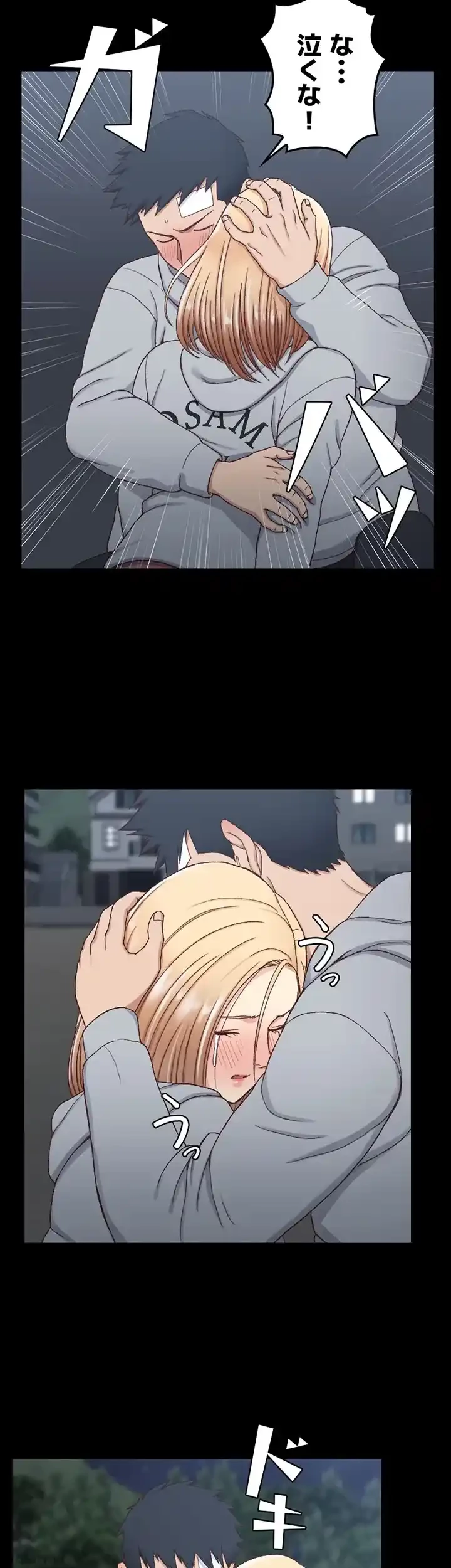 103号室のエロライフ 第83話 - 36