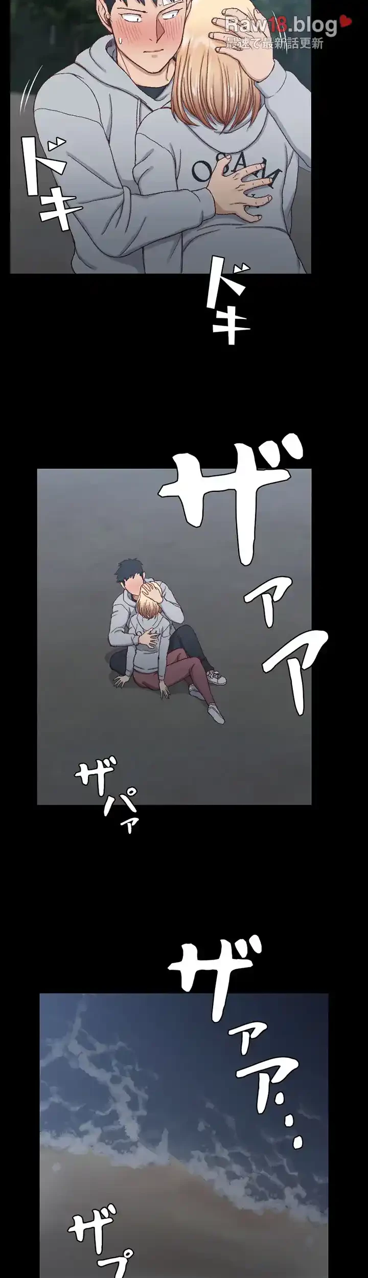 103号室のエロライフ 第83話 - 37