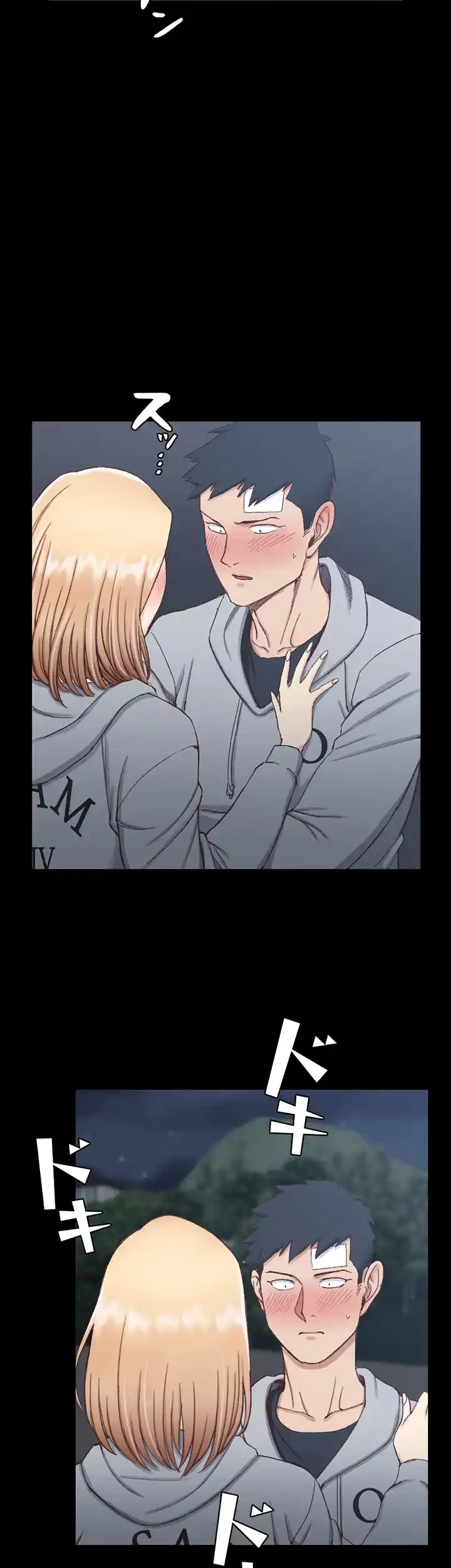 103号室のエロライフ 第83話 - 38