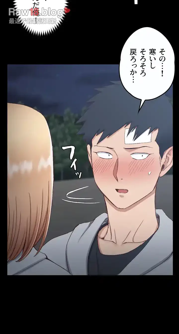 103号室のエロライフ 第83話 - 40