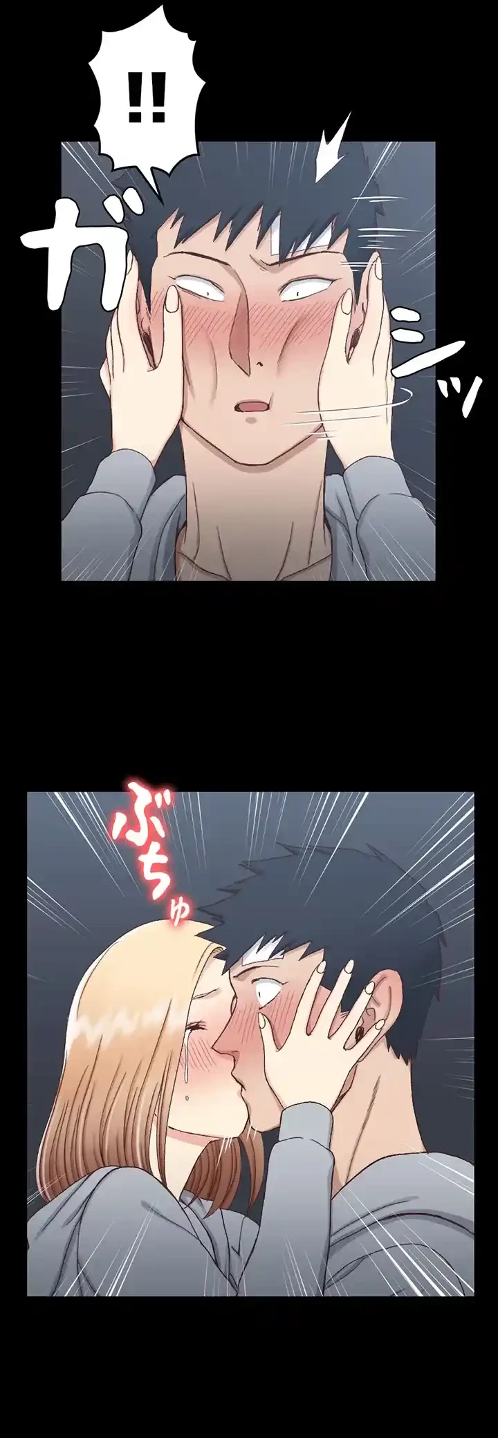 103号室のエロライフ 第83話 - 41