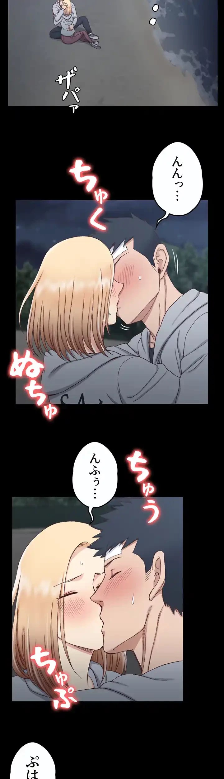 103号室のエロライフ 第83話 - 43