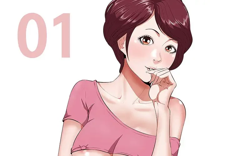 一口だけちょうだい 第1話 - 2