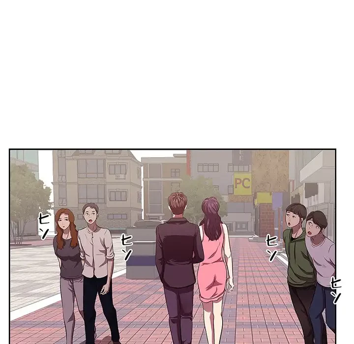 一口だけちょうだい 第1話 - 5