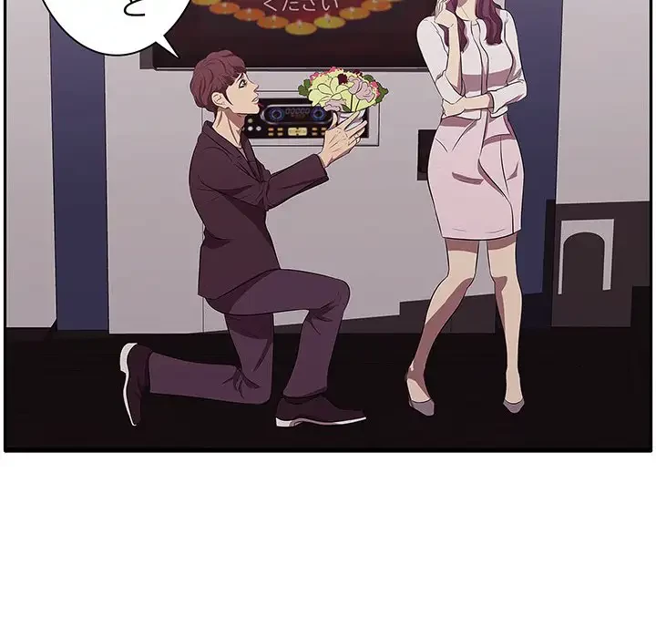 一口だけちょうだい 第1話 - 19