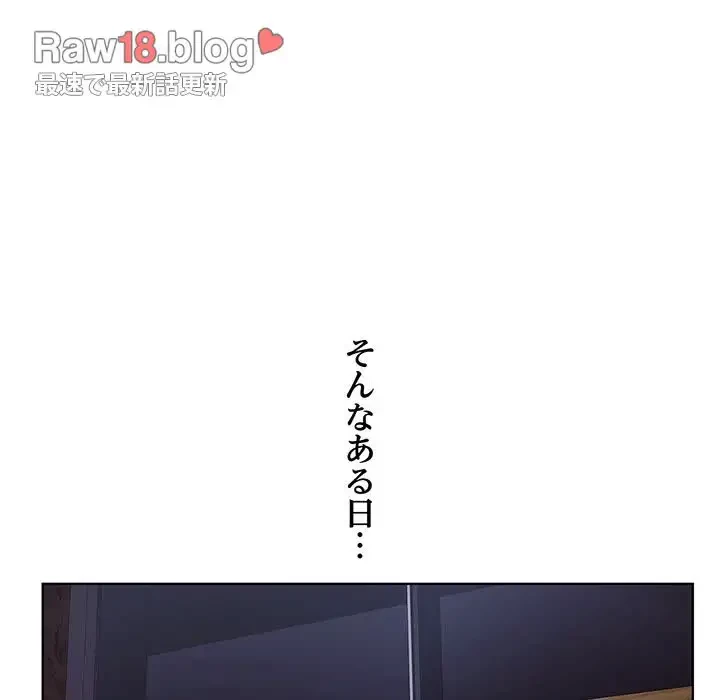 一口だけちょうだい 第1話 - 59